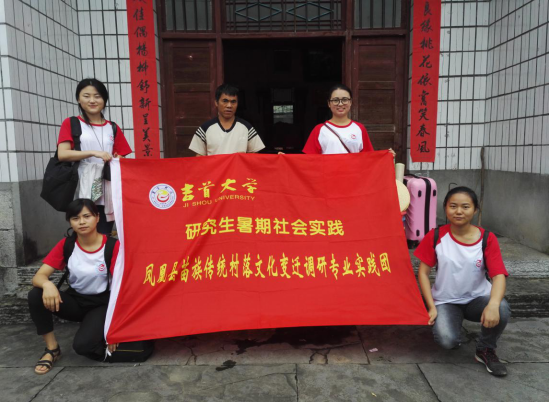 在豹子洞村支书家与其合影