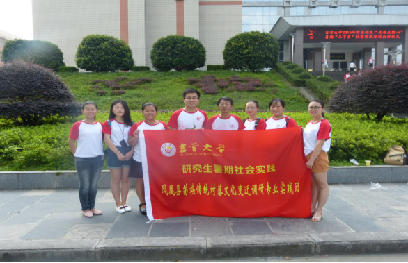 参加学校出征仪式后团队合影