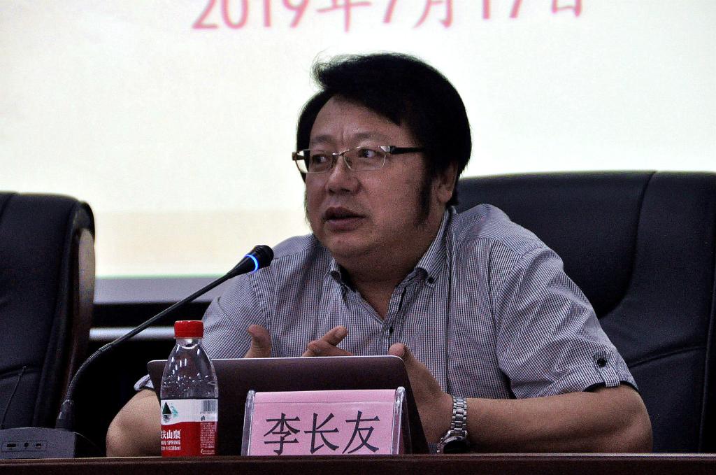 图为李长友院长讲话