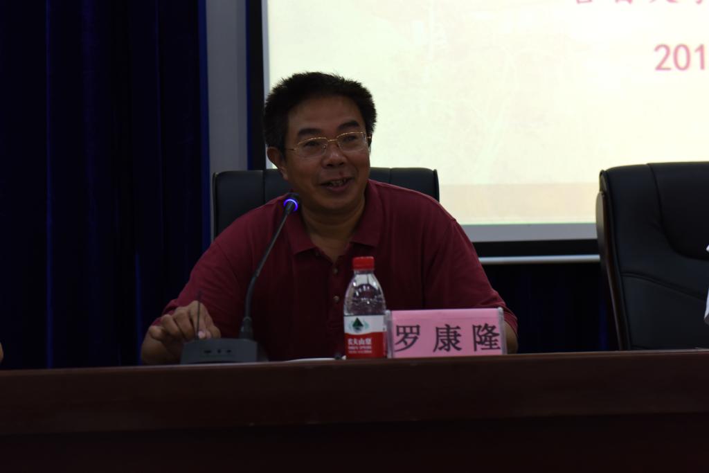 图为罗康隆院长致发言词